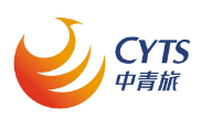 中青旅