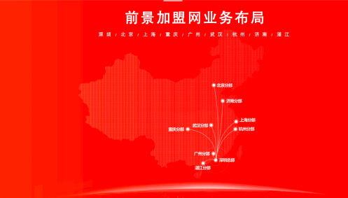 小鲸云呼助力前景加盟网领航未来发展-小鲸云呼
