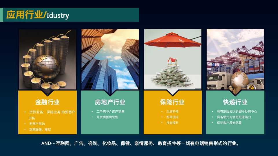 为什么要用呼叫中心系统？有什么好处？
