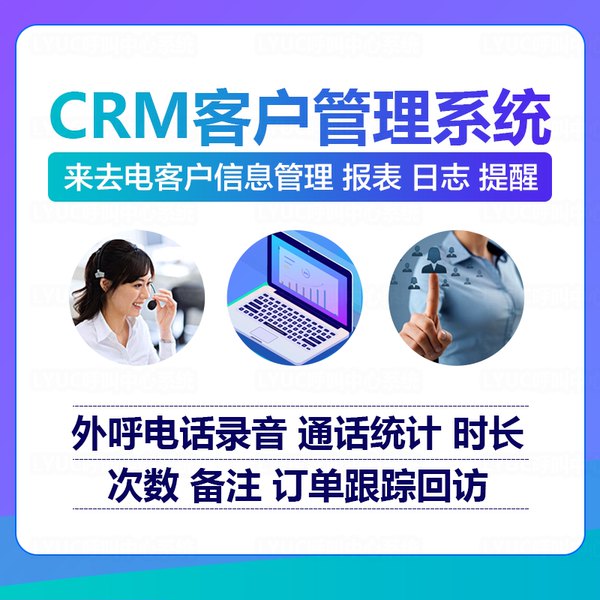 小鲸云呼：企业电话营销呼叫系统如何开展销售工作
