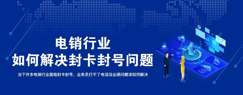 防封号系统的工作原理