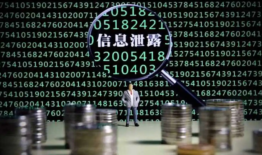 呼叫中心如何防止信息泄露