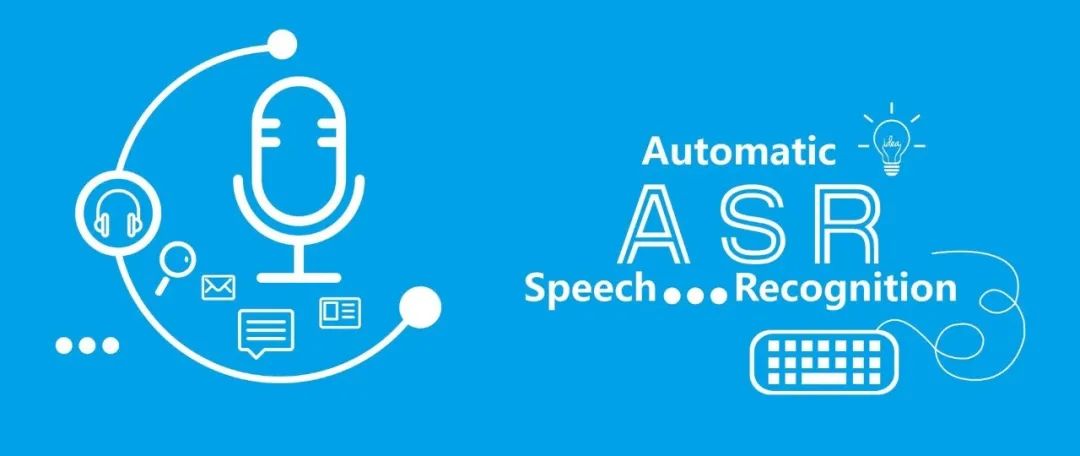 ASR语音识别技术，悄然改变了我们的生活方式！