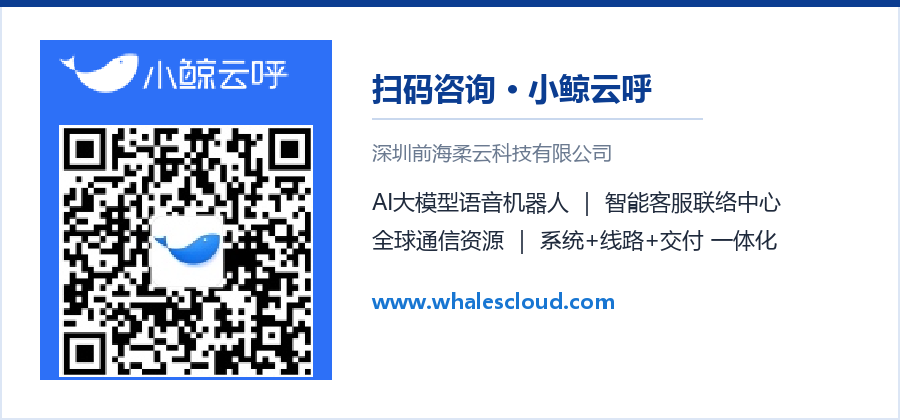 外呼接通率下降,多半不是话术问题,而是号码资产没被当成资产管理-小鲸云呼
